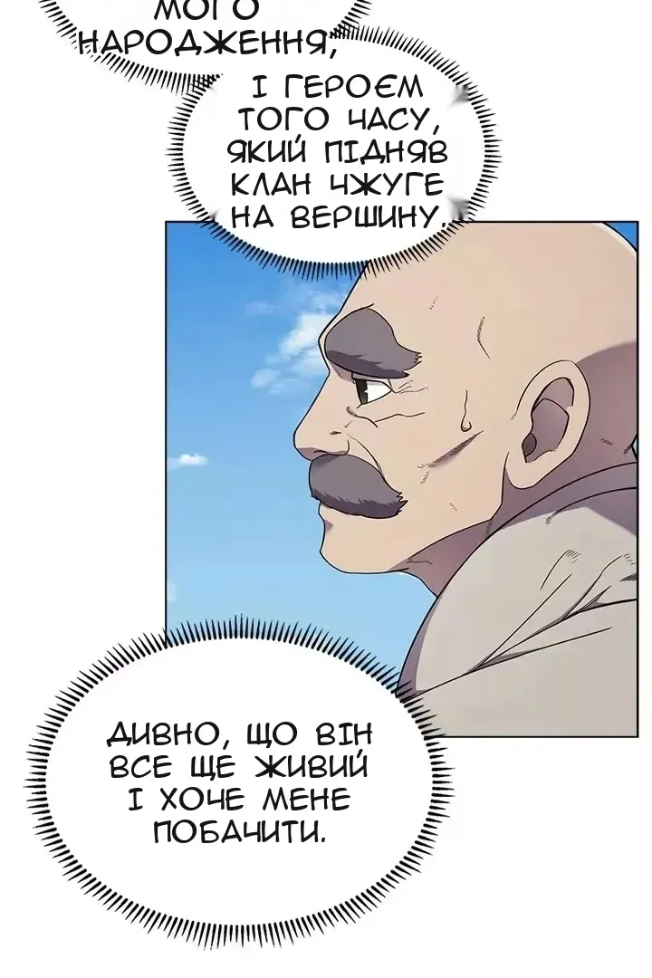 Сторінка 42