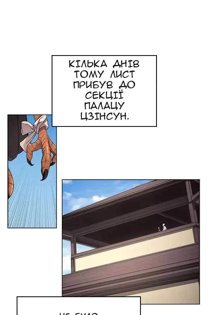 Сторінка 43