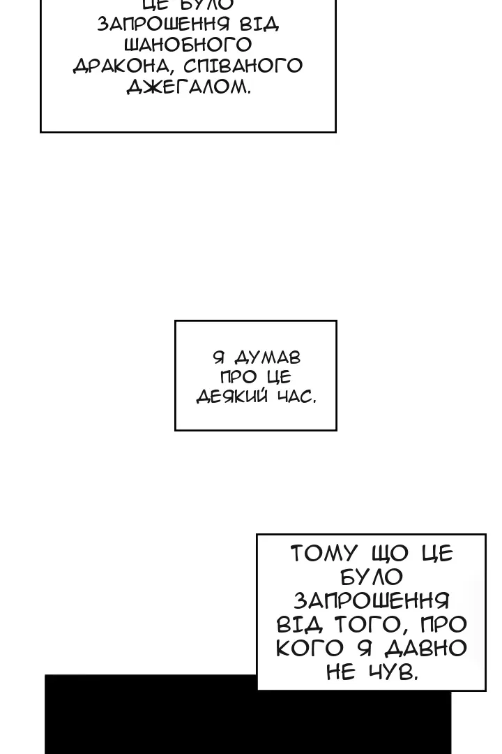 Сторінка 44