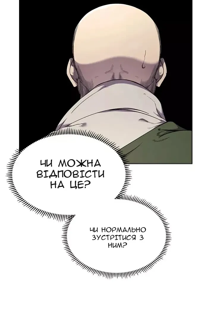 Сторінка 45