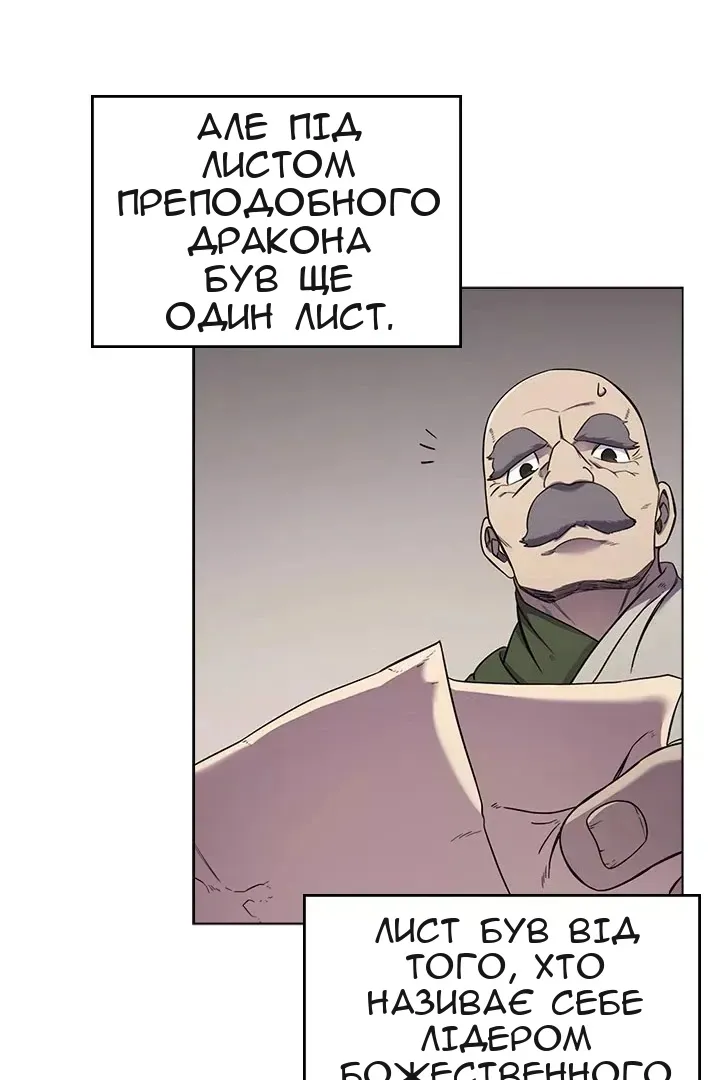 Сторінка 46