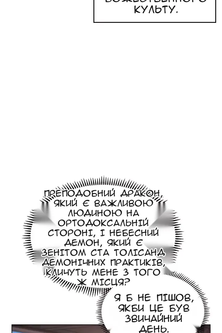 Сторінка 47