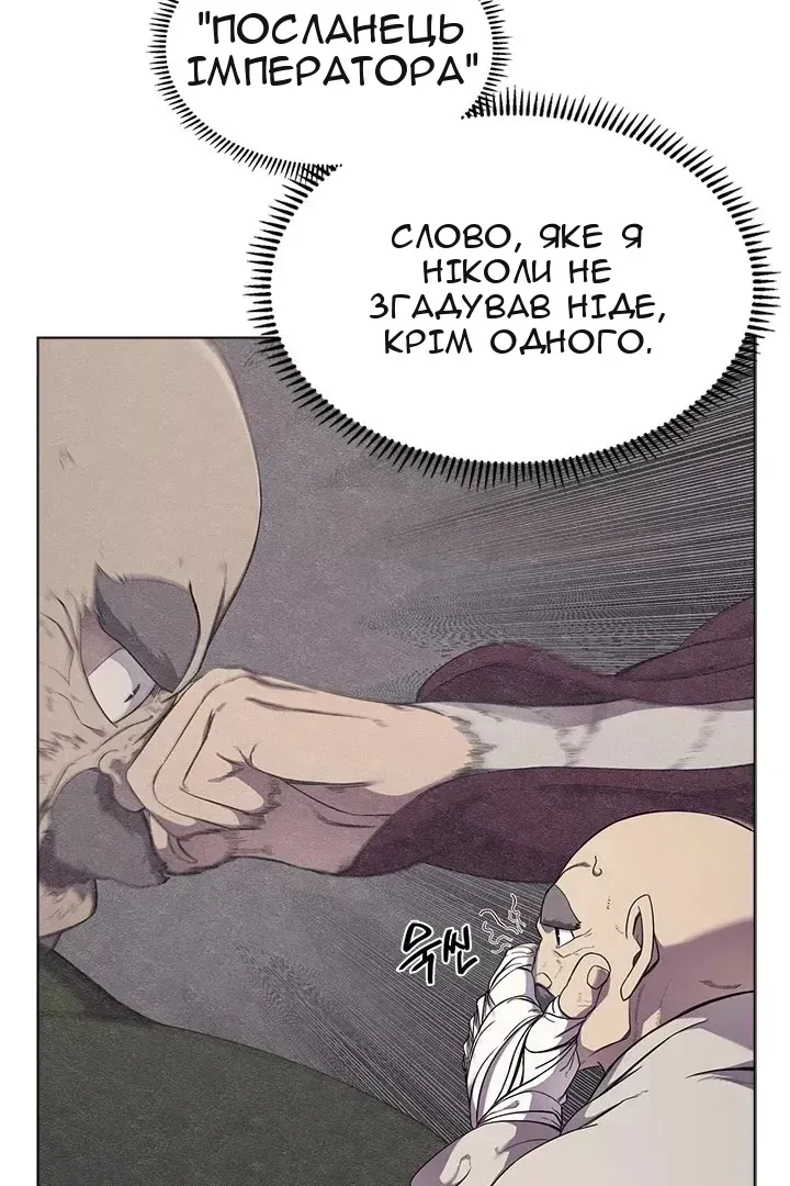 Сторінка 49