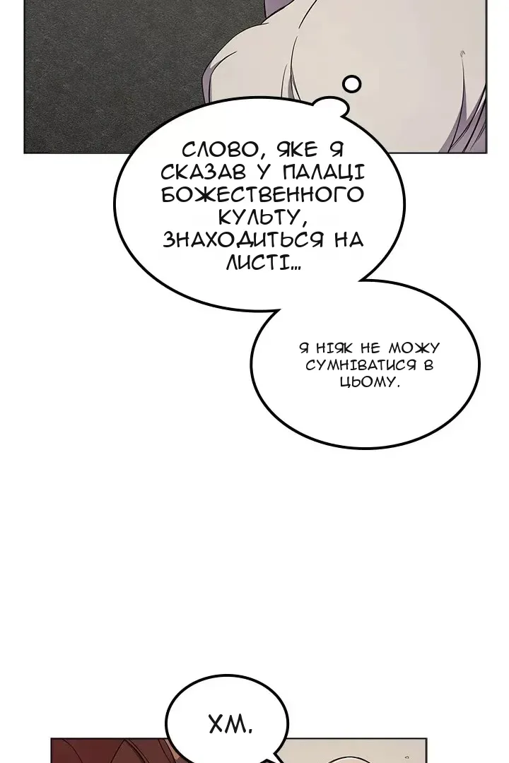 Сторінка 50