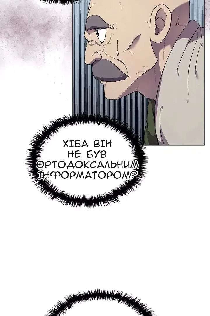 Сторінка 56