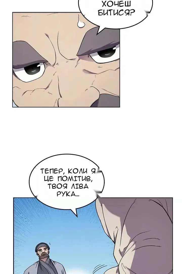 Сторінка 59