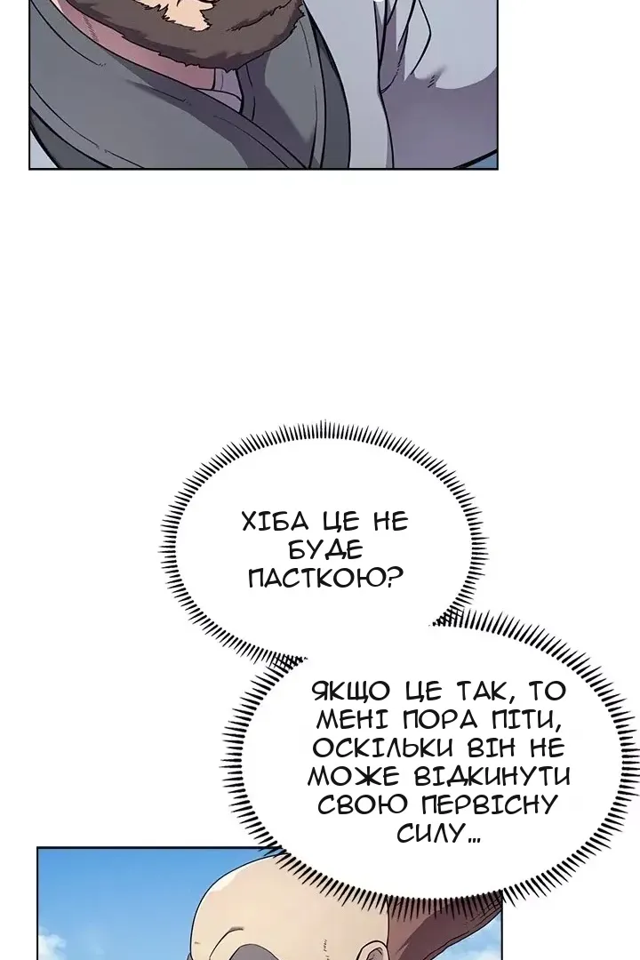 Сторінка 61
