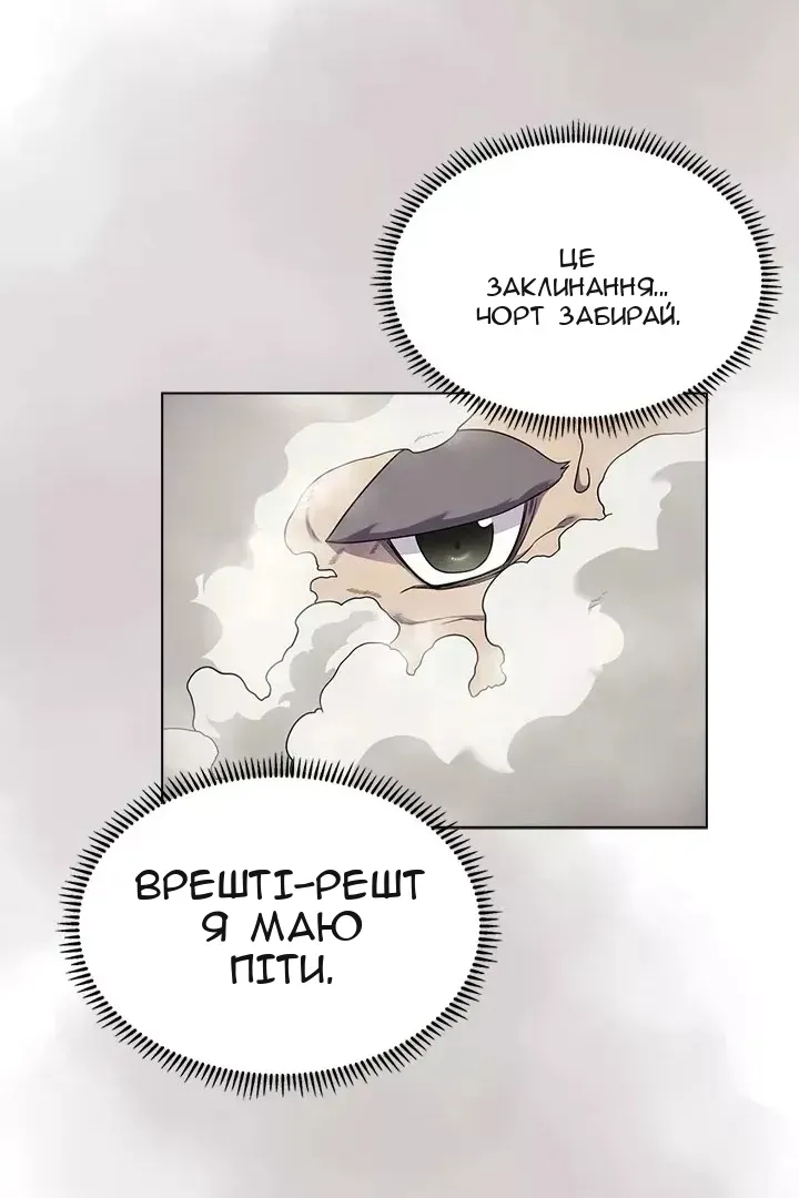 Сторінка 63