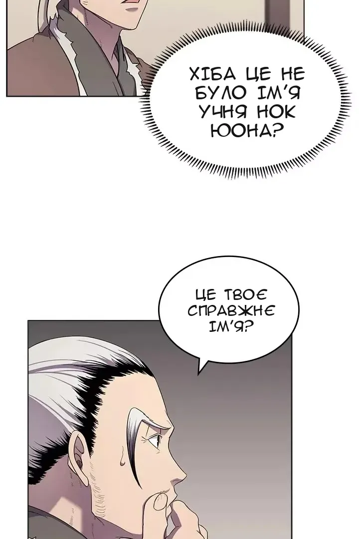 Сторінка 11