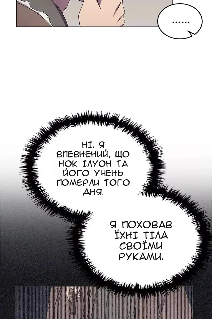 Сторінка 12