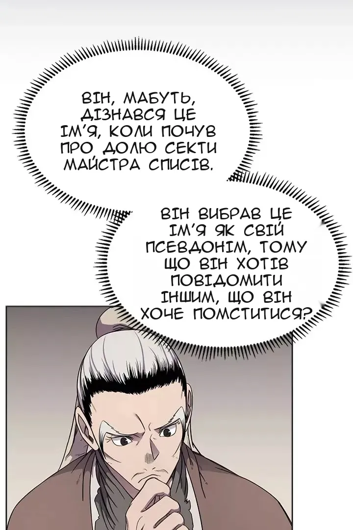 Сторінка 14