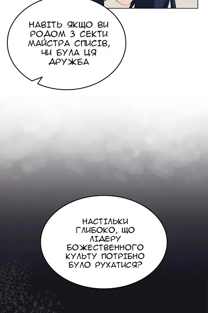 Сторінка 16