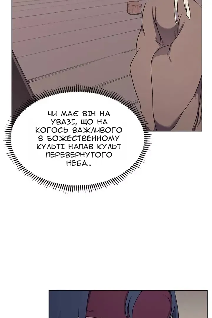 Сторінка 22
