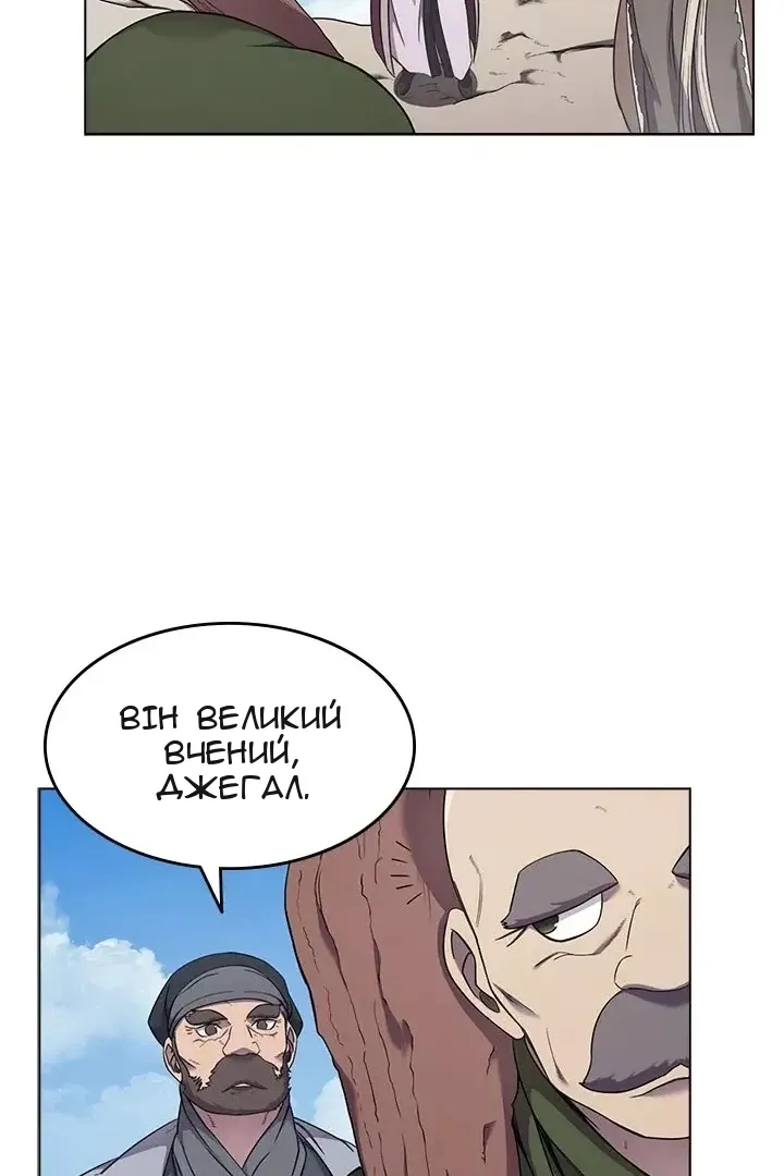 Сторінка 30