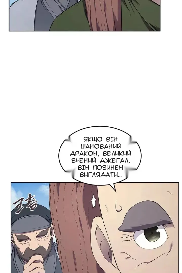 Сторінка 31