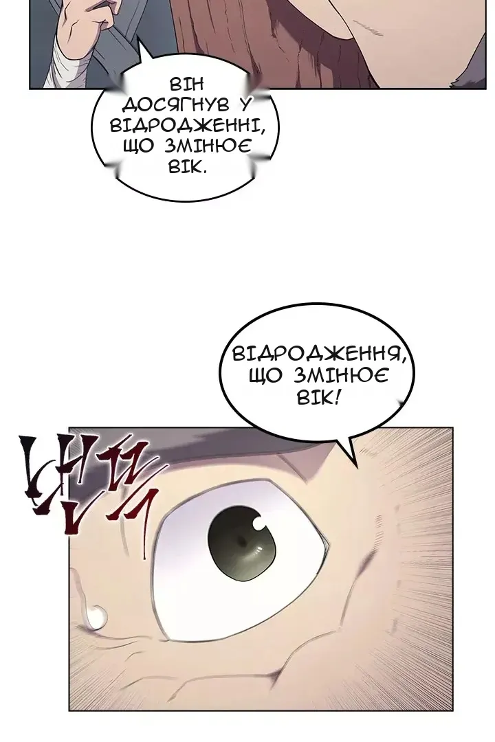 Сторінка 32