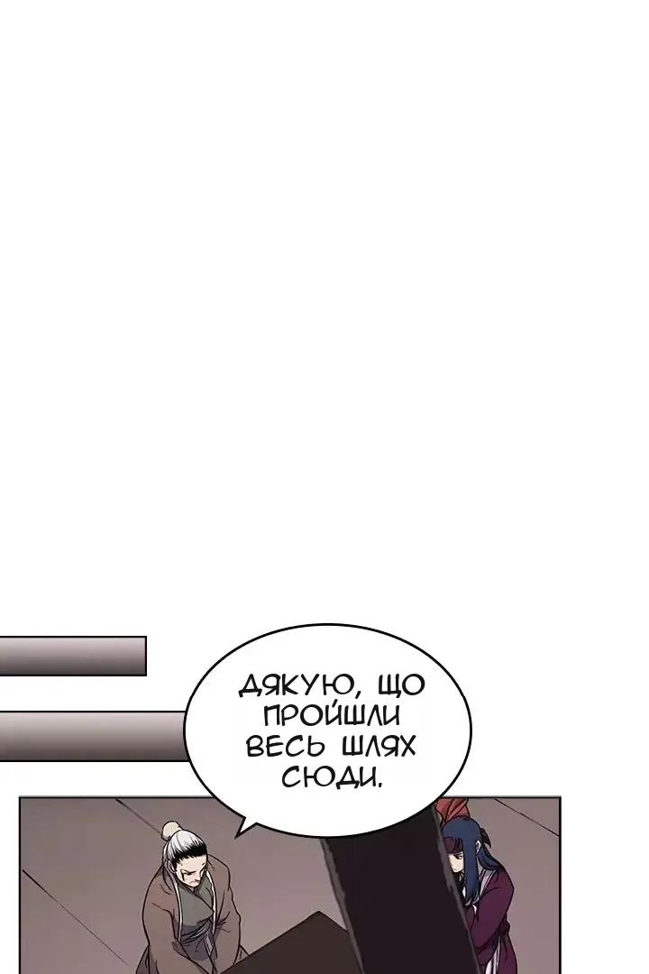Сторінка 34