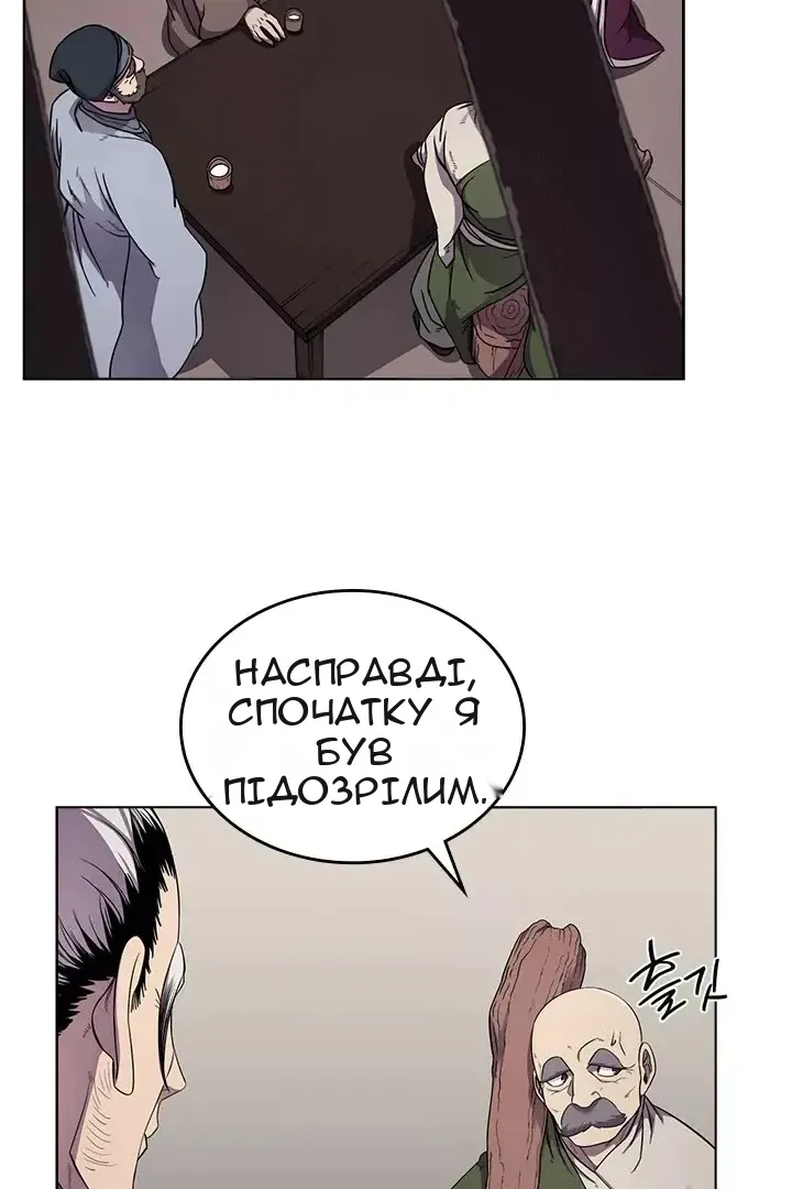 Сторінка 35