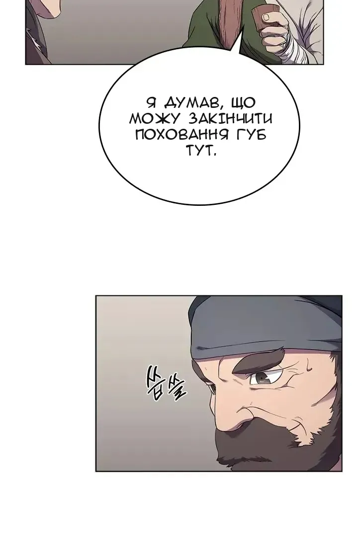 Сторінка 36