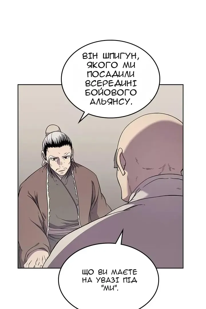 Сторінка 37