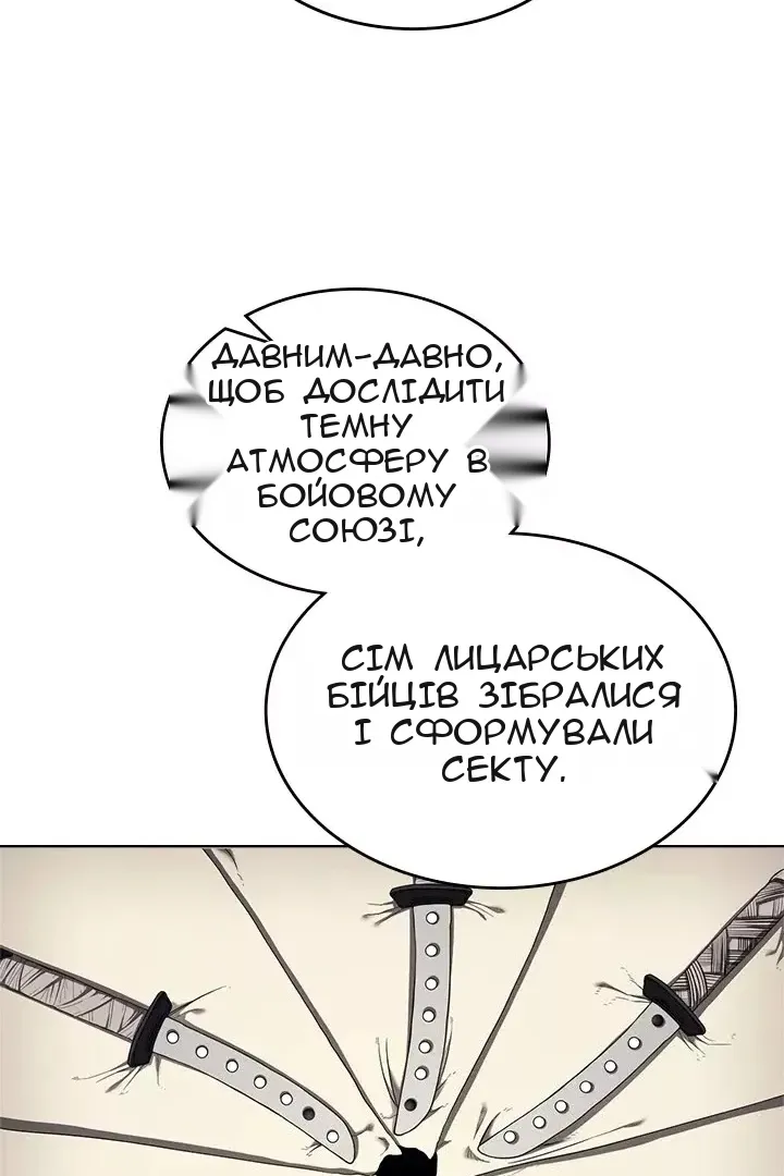 Сторінка 38