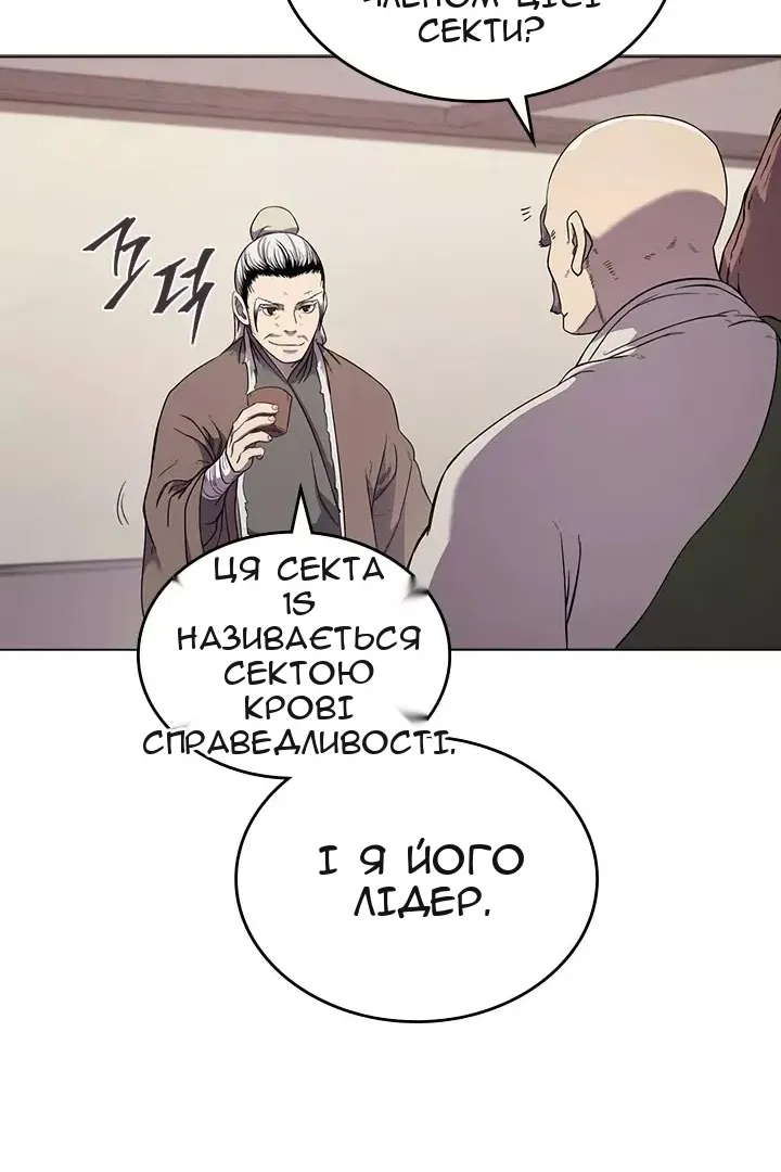 Сторінка 41