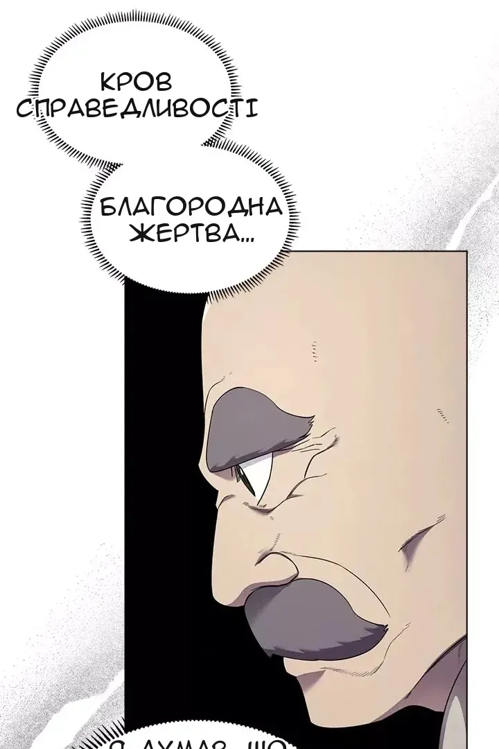 Сторінка 42