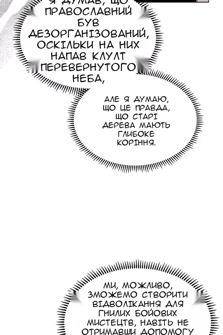 Сторінка 43