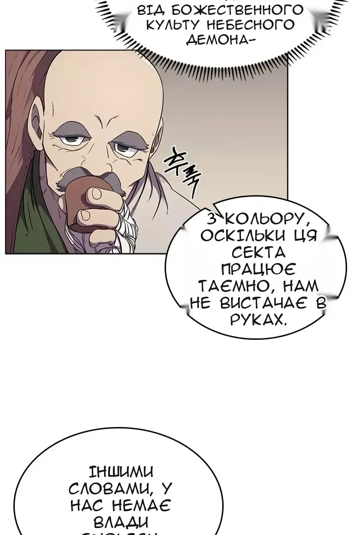 Сторінка 44