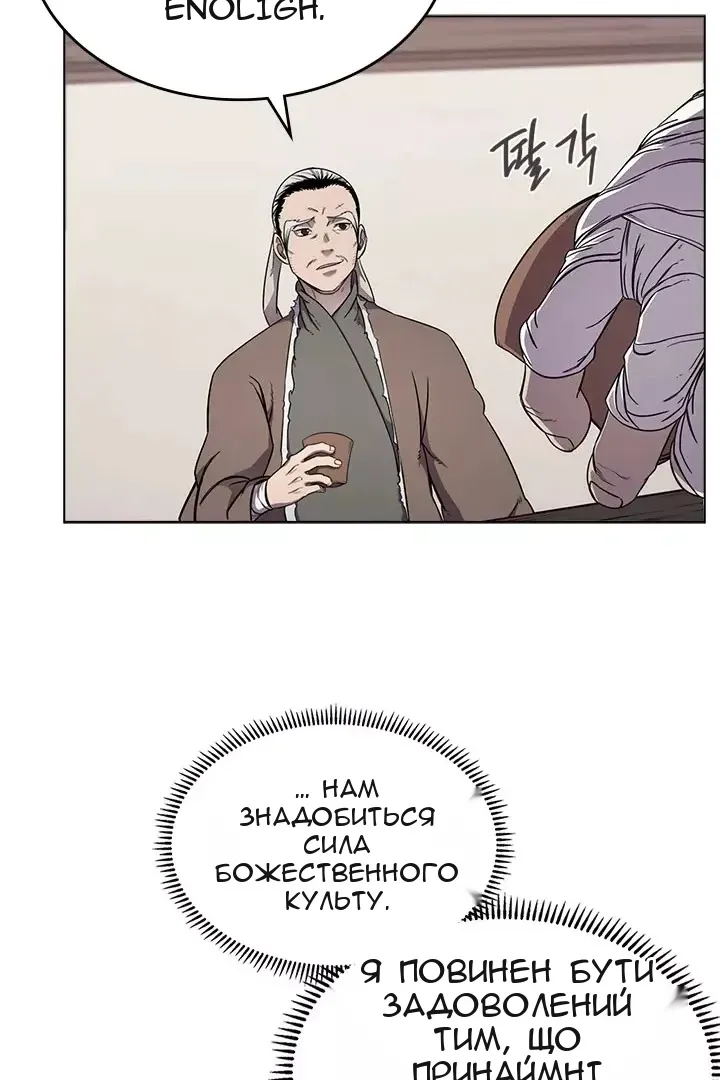 Сторінка 45
