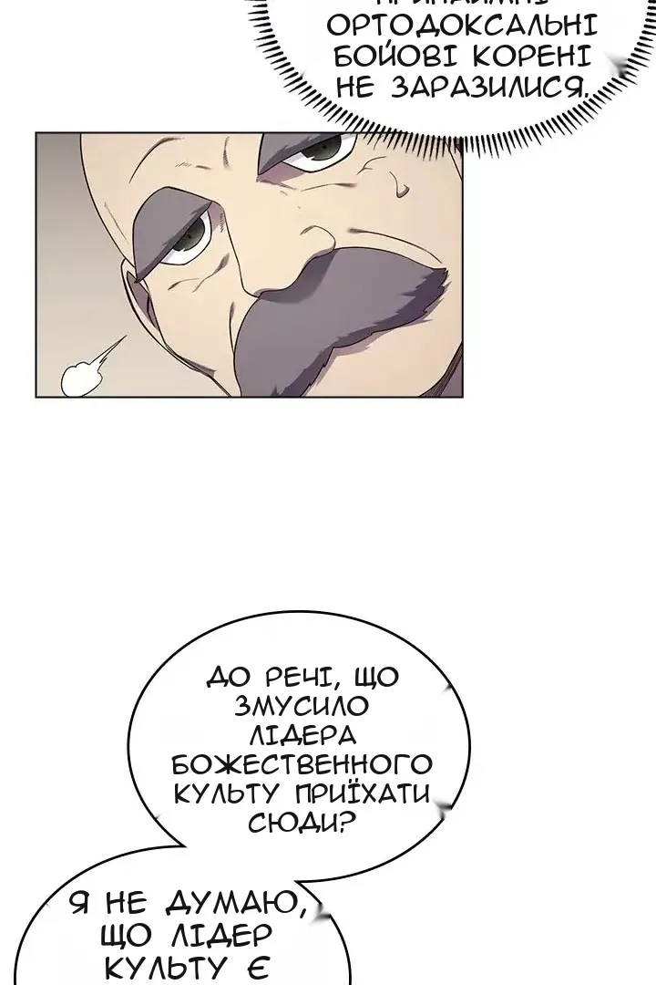 Сторінка 46