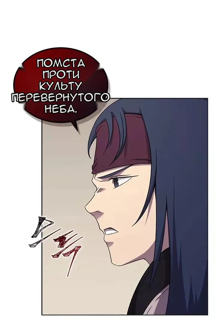 Сторінка 48
