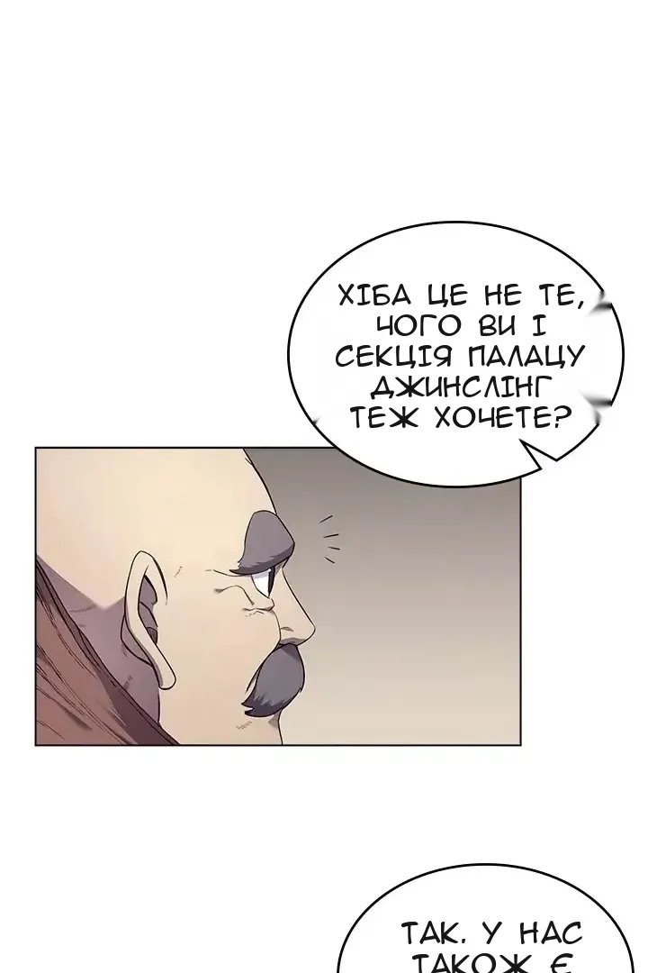 Сторінка 49