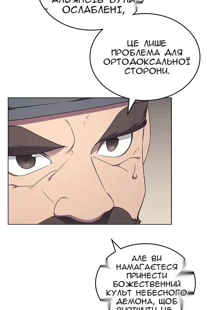 Сторінка 52