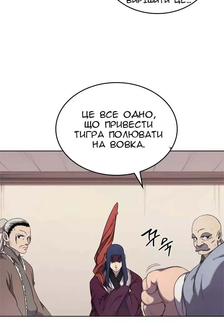 Сторінка 53