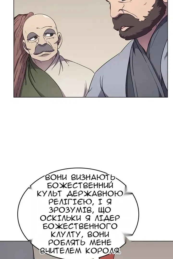 Сторінка 55
