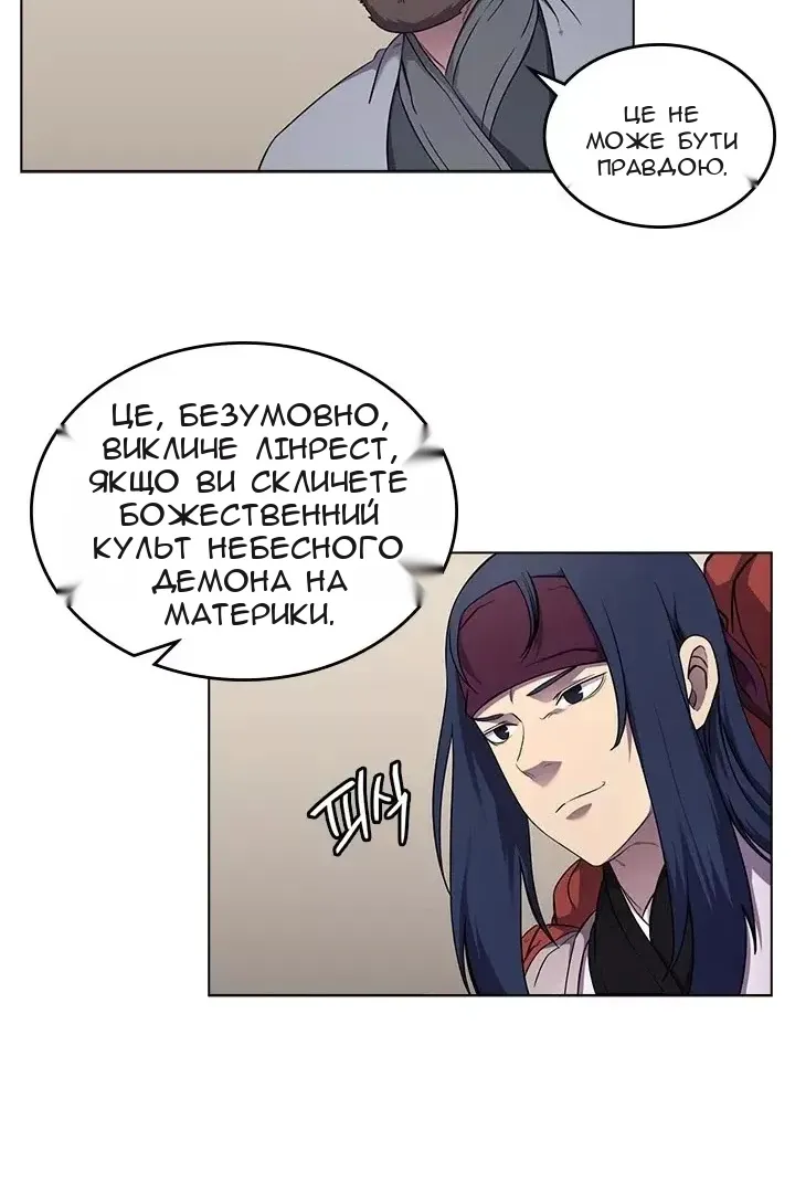 Сторінка 57