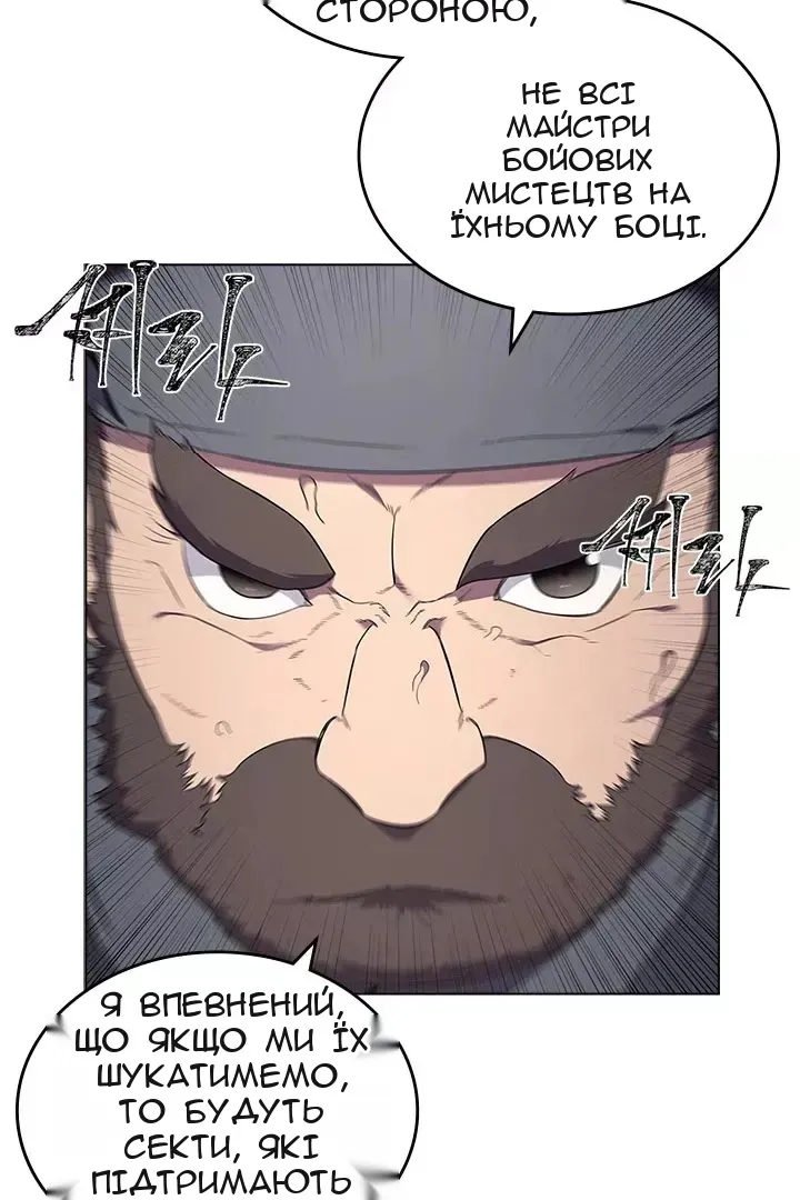 Сторінка 62