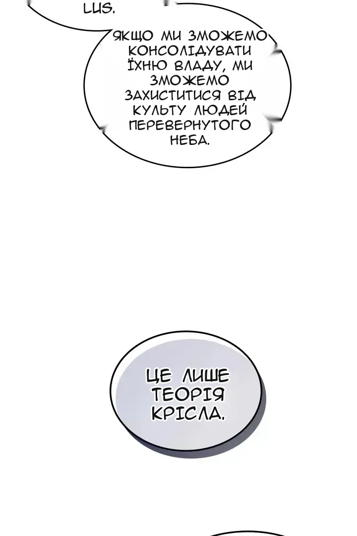 Сторінка 63