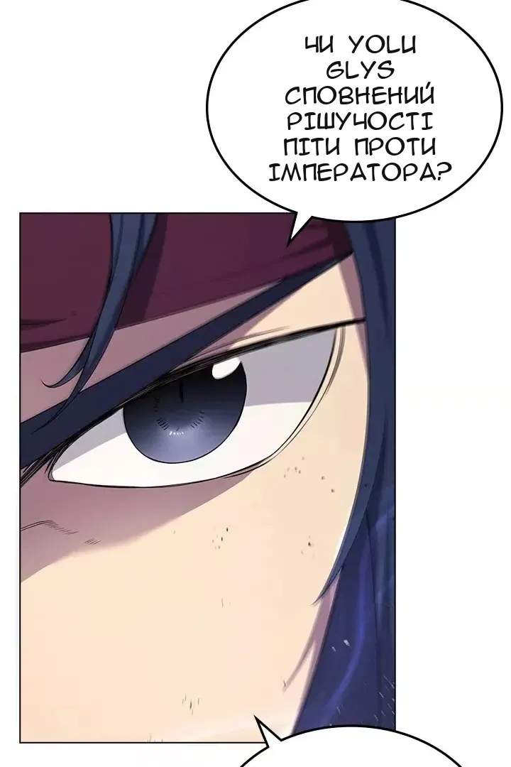 Сторінка 64