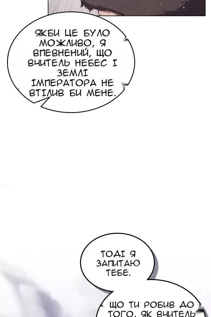 Сторінка 66