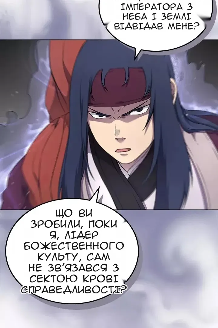 Сторінка 67