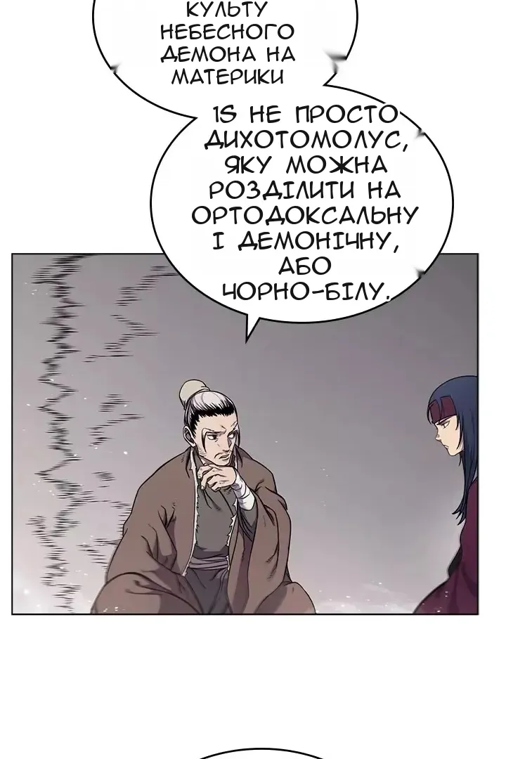 Сторінка 71