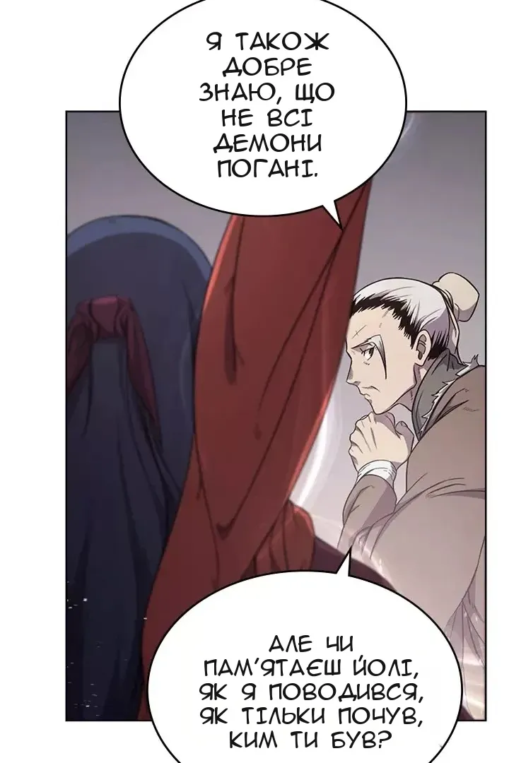 Сторінка 72