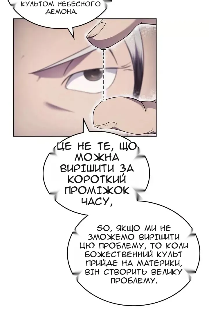 Сторінка 74