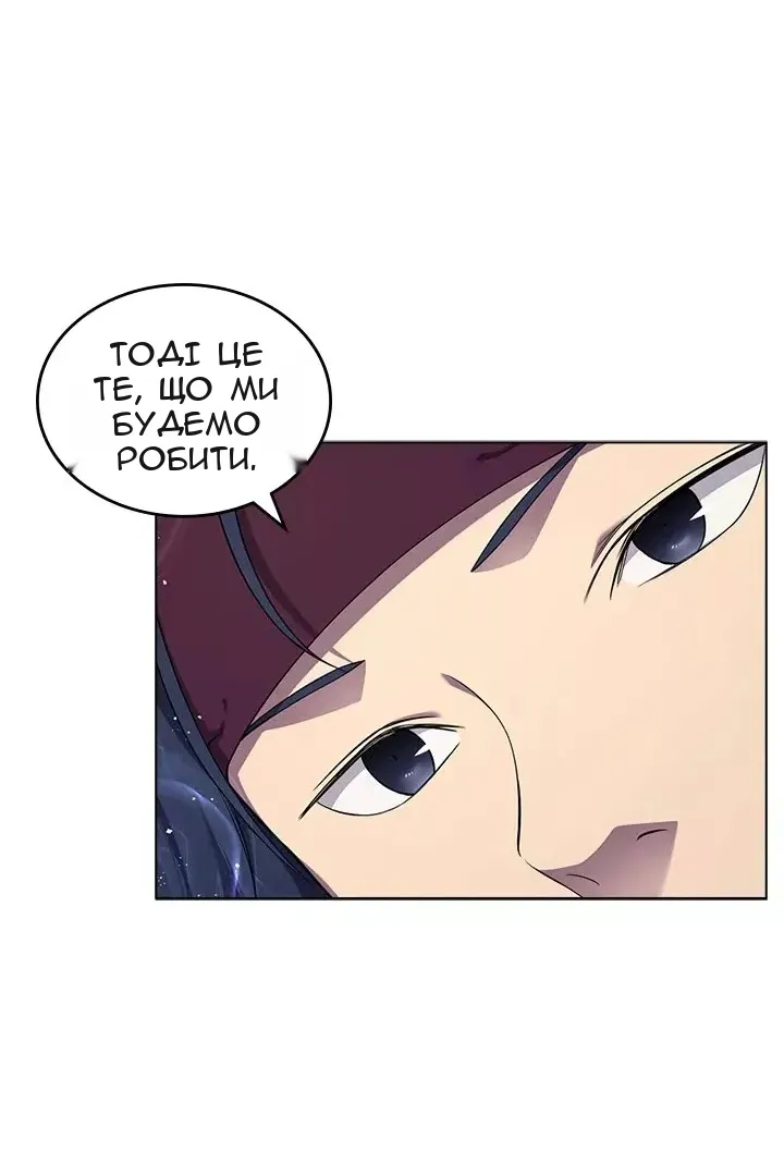 Сторінка 75