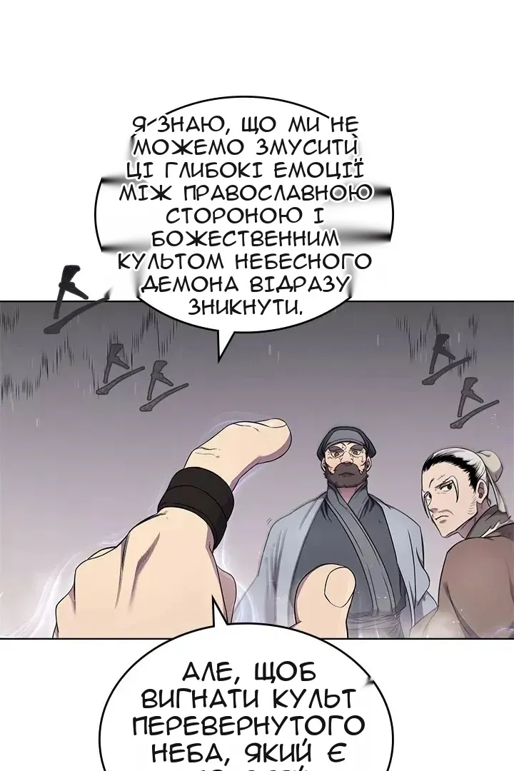Сторінка 76
