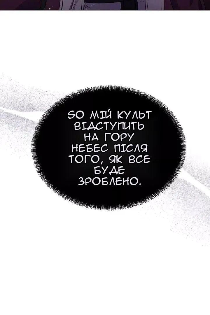 Сторінка 79