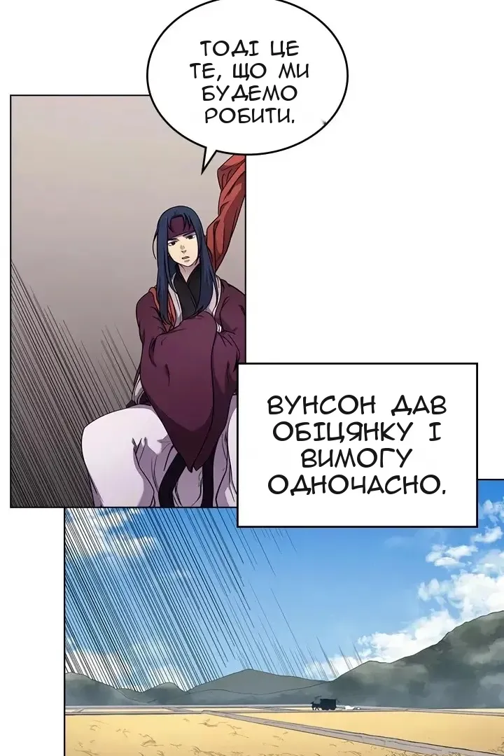 Сторінка 3