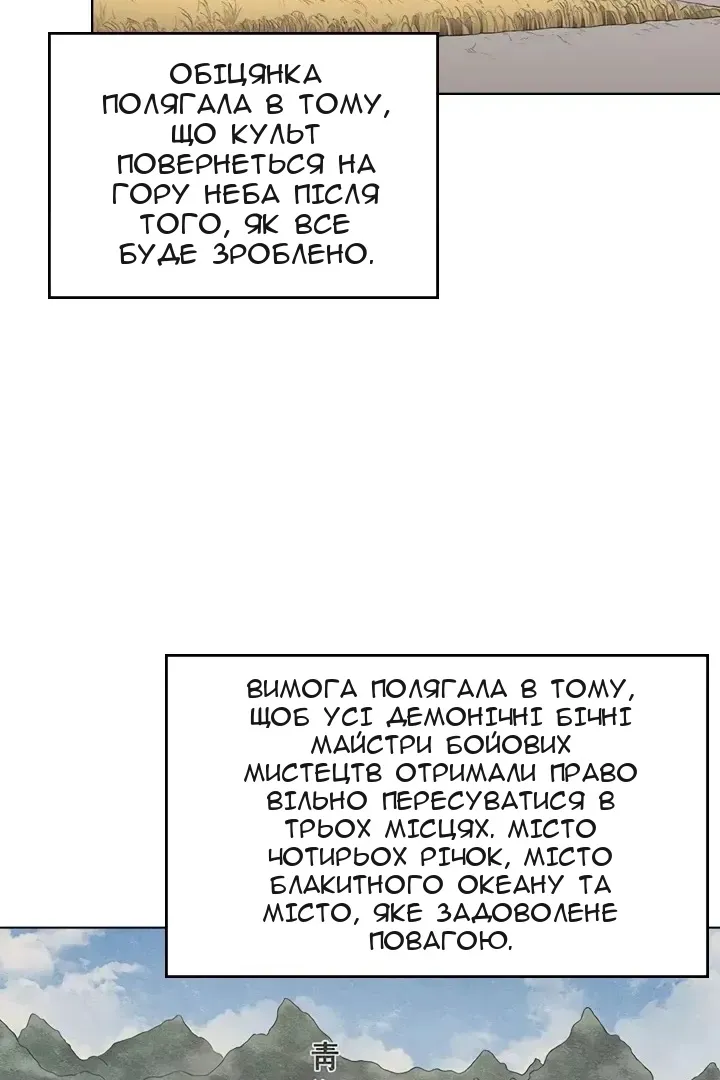 Сторінка 4